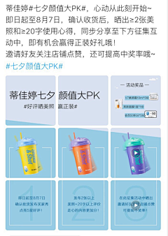 Sea-of-flowers采集到微淘盖楼