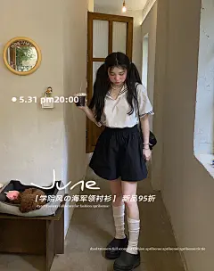 Eve H 61开门红海报2023