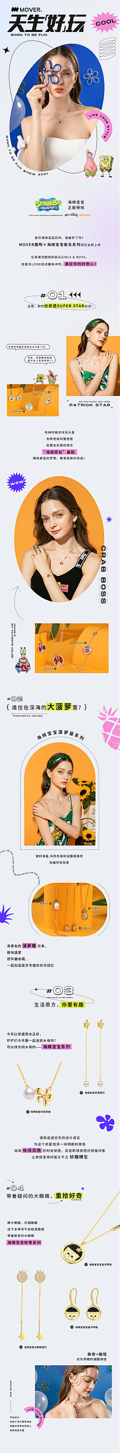 D丶三舞采集到长图