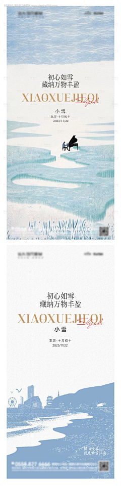昵称已经存在辣采集到小雪