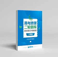 galut采集到封面