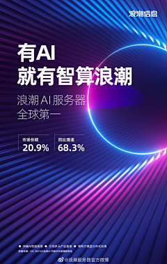 wendy518899采集到主KV