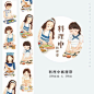 [剁手阁]料理中| 香港|Carrie|和纸胶带|20cm循环分装|大年-淘宝网