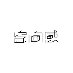 liom、采集到文字