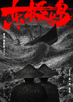 小发886采集到电影海报
