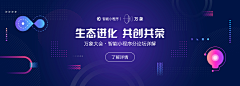 oniononly采集到科技