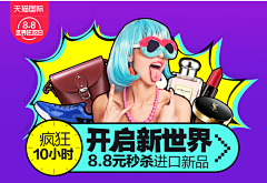 洪雪梅采集到波普海报