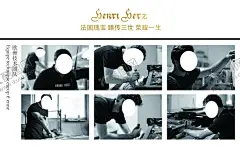 法国亨利赫尔茨钢琴海报 【酷图网】法国,亨利,赫尔茨,钢琴,海报,psd分层,素材,法国亨利,赫尔茨钢琴,钢琴培训