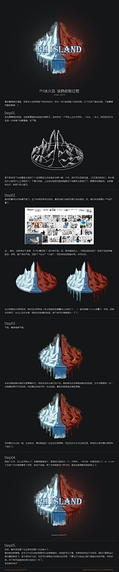 大鱼c采集到徽章