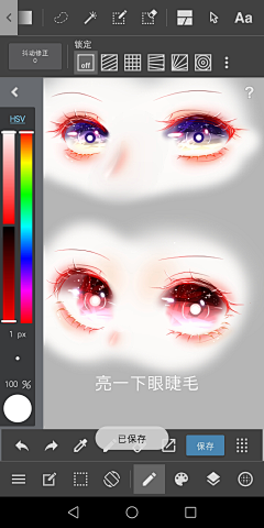 小冰糕呐采集到教程