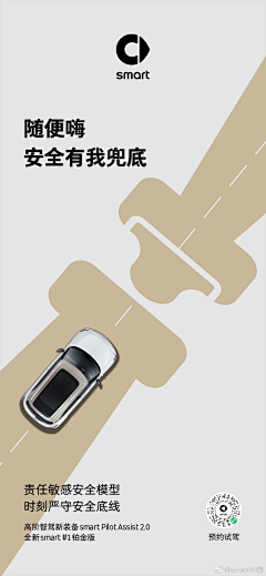 龙猫大大丶采集到汽车8