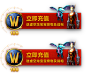 《魔兽世界》官方网站