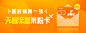换一张无限流量卡