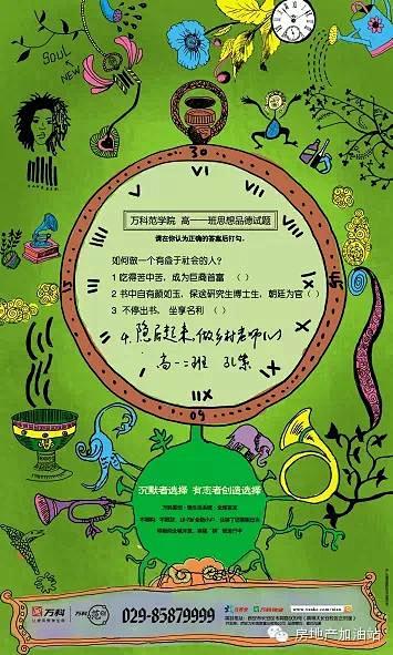 房地产加油站