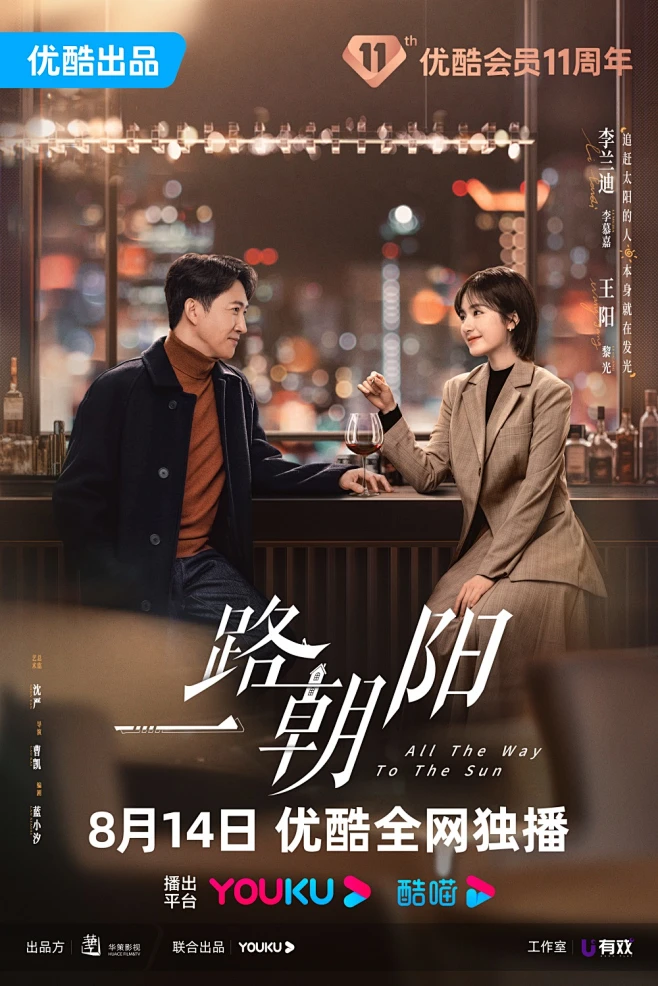 剧情氛围！11张现代都市题材电视剧海报设计-花瓣网