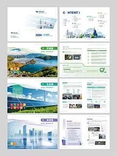 50P一稿过的中南南方电网ESG报告手册 - 小红书