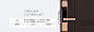 智能锁banner