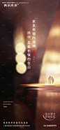 编号：58220021836984509【享设计】源文件下载-重阳节海报