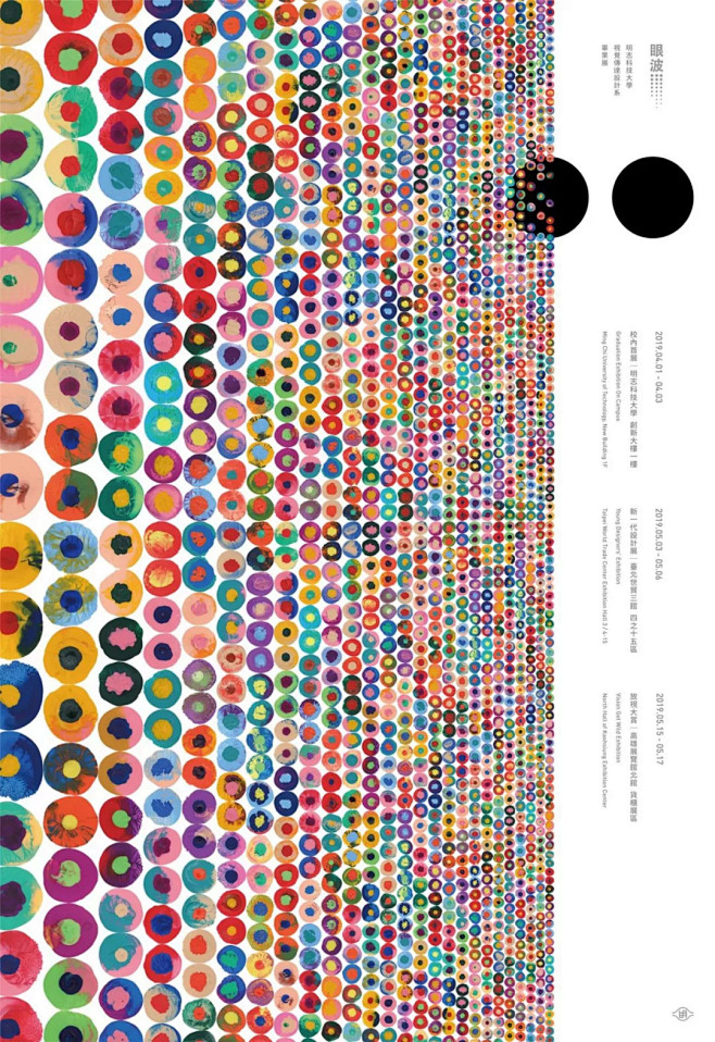 [米田主动设计] 2019台湾各大高校毕...