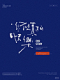 空柚写字 - 小红书