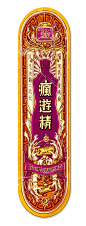 Chinese inspired medicine skateboard design