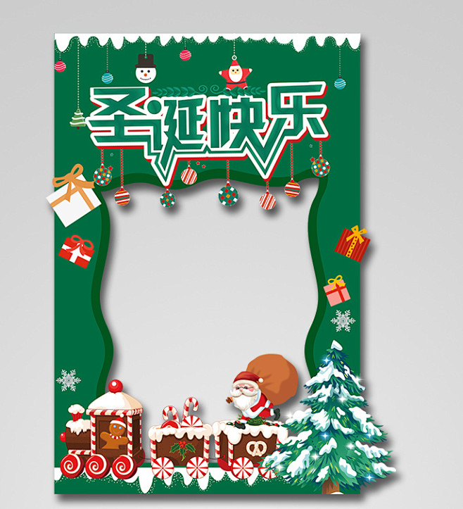 卡通绿色雪地圣诞节快乐卡通火车牌照框