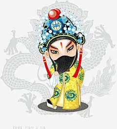 京剧人物卡通版矢量图免抠素材 免费下载 页面网页 平面电商 创意素材 png素材