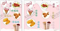 甜品海报菜单 【酷图网】港式,甜品,宣传,海报,可爱,清新,小吃,美食,蛋糕,烘焙,蛋糕海报,蛋糕画册,蛋糕广告,烘焙单页,烘焙宣传