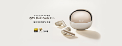 胖墩O~采集到banner-3C/人物