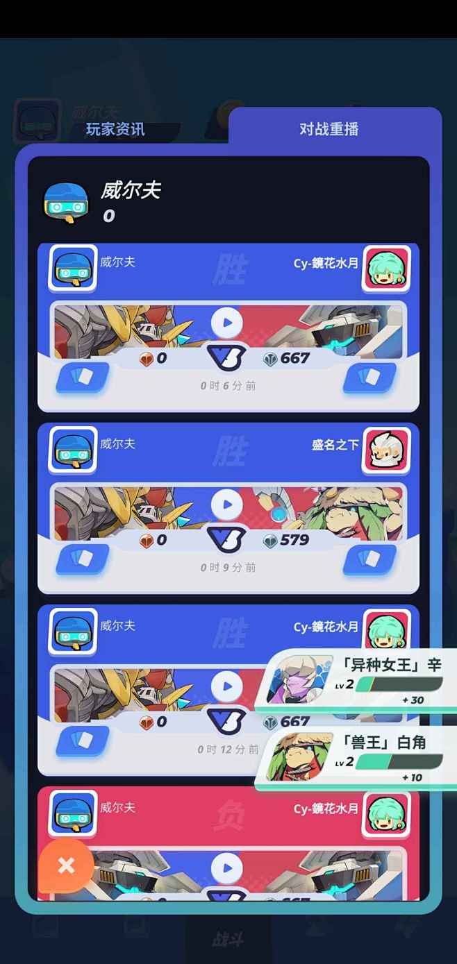来自 Nepenthe - TapTap...