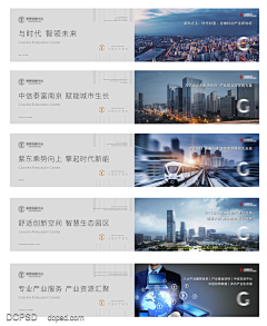 RwTiger采集到地产围挡