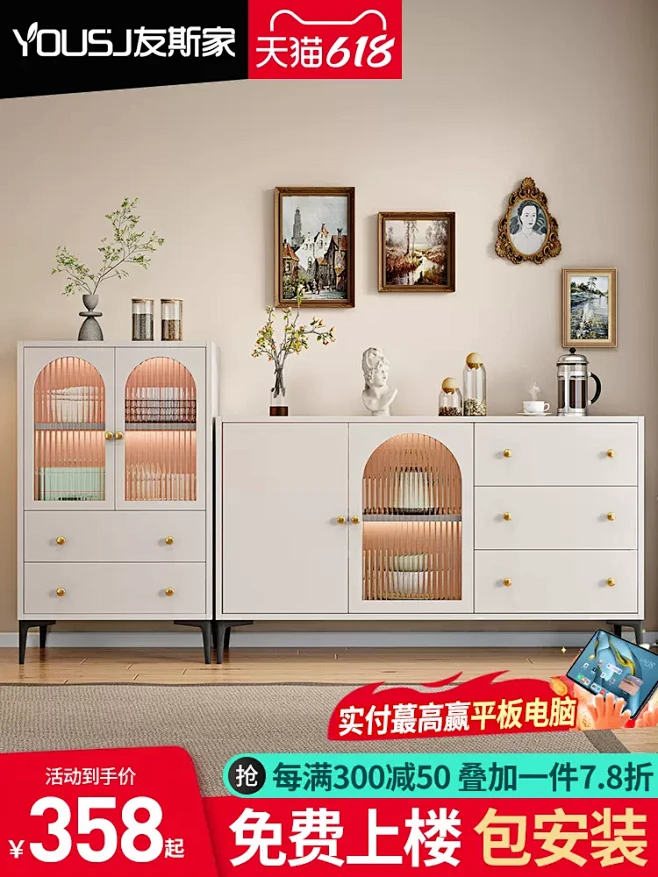 轻奢餐边柜现代简约柜子储物柜客厅酒柜厨房...