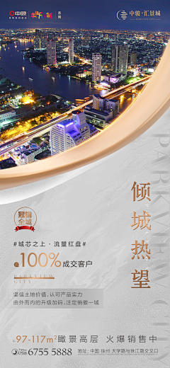rolling_cube采集到微信稿