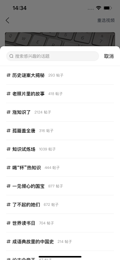李大萌1221采集到学习-全知识