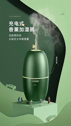 有礼说不清采集到美工
