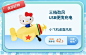 miniso名创优品旗舰店