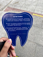 中科领军北京口腔医院怎么样_环境/服务好不好-北京美团网