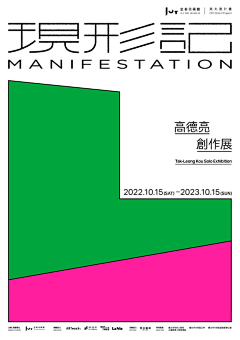 U点设计采集到版式研习