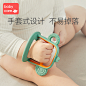 babycare牙胶磨牙棒婴儿咬牙胶玩具动物立体造型可水煮防吃手神器-tmall.com天猫
