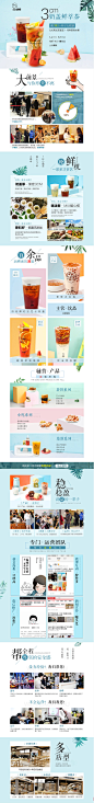 小确茶加盟-小确茶招商-小确茶连锁-78_cn创业商机网