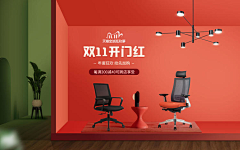 6lpQPubL采集到双11