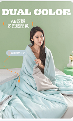 lovelei25采集到Ab版