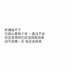 凤六采集到文字