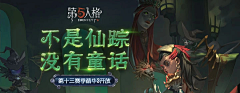 爆炸小丸子X采集到banner