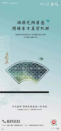 要记得我采集到中式