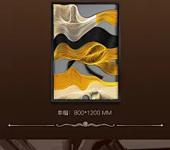 玄关走廊装饰壁画欧式现代简约美式墙画抽象样板房艺术高档实物画-淘宝网