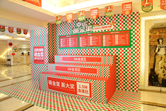 莫✅莫采集到院内布置