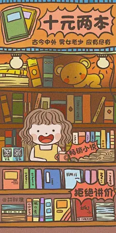 卡通壁纸 - 高清图片，堆糖，美图壁纸兴趣社区