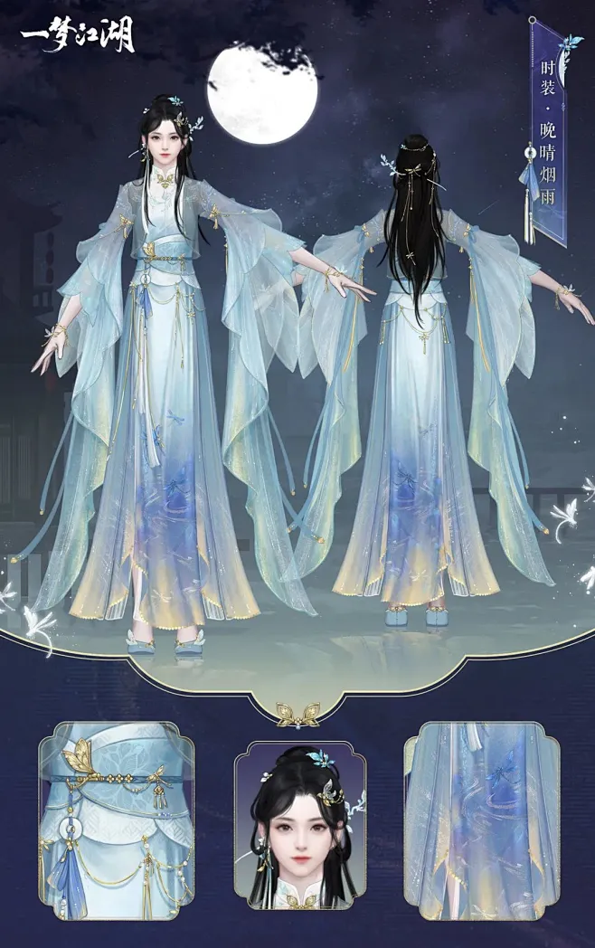 一梦江湖-古风仙侠服装设计-花瓣网