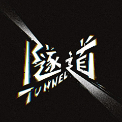 hpkcJDlu采集到字构